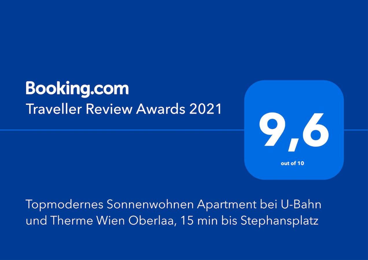 Topmodernes Sonnenwohnen Apartment Bei U-Bahn Und Therme Wien Oberlaa, 15 Min Bis Stephansplatz Экстерьер фото