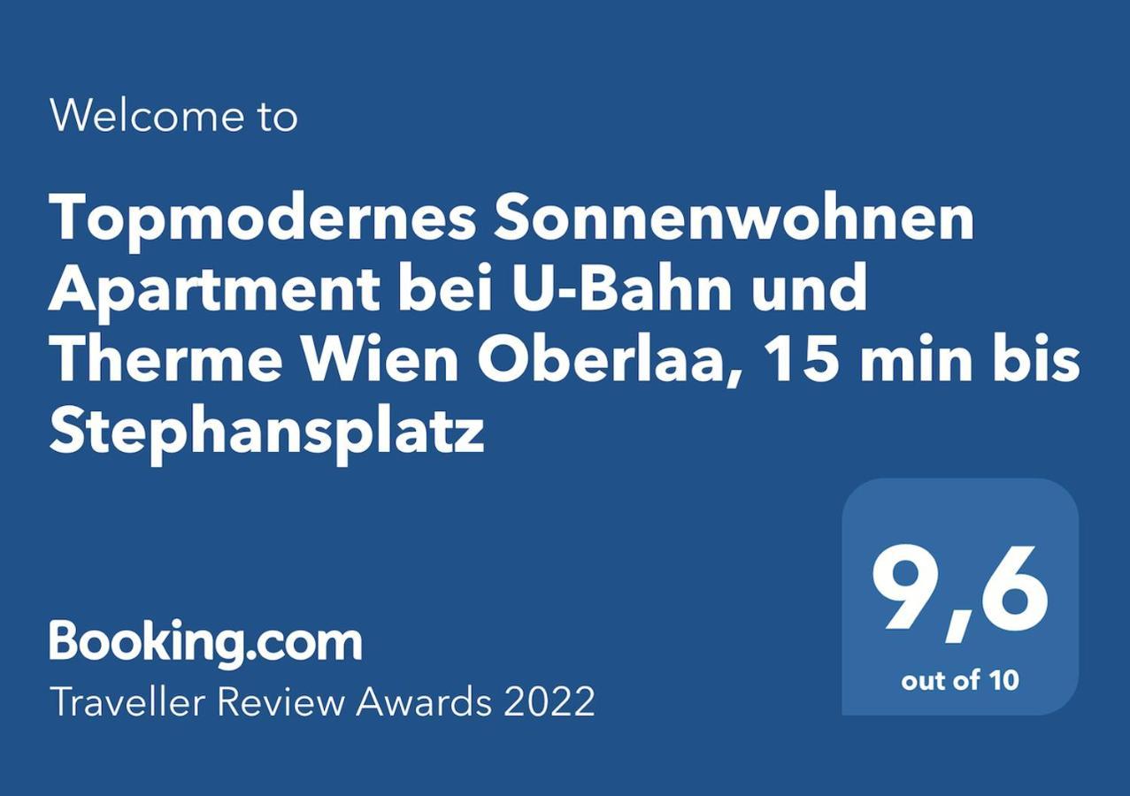Topmodernes Sonnenwohnen Apartment Bei U-Bahn Und Therme Wien Oberlaa, 15 Min Bis Stephansplatz Экстерьер фото