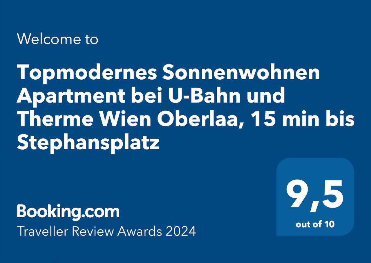 Topmodernes Sonnenwohnen Apartment Bei U-Bahn Und Therme Wien Oberlaa, 15 Min Bis Stephansplatz Экстерьер фото